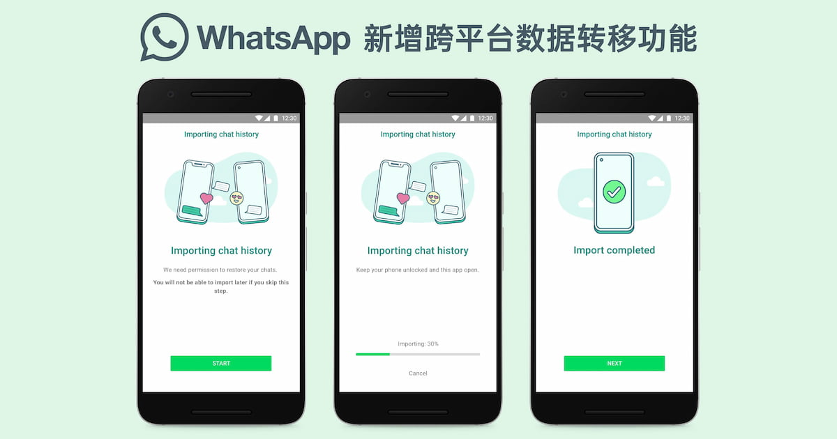 WhatsApp怎么设置同步？